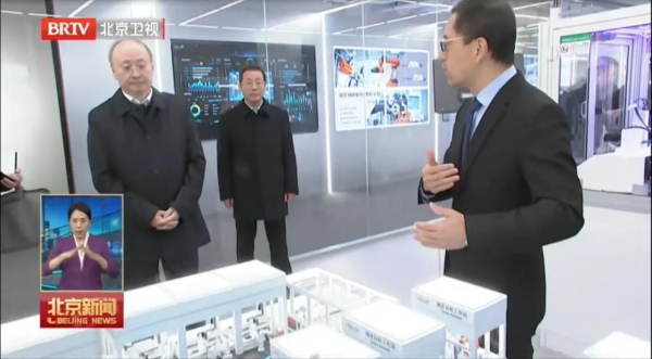 尹力书记莅临戴纳科技调研指导：以AI赋能科研范式变革，助力北京高质量发展 