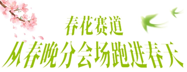 以奔跑致敬生态，2026新希望白帝合肥半程马拉松圆满收官！ 