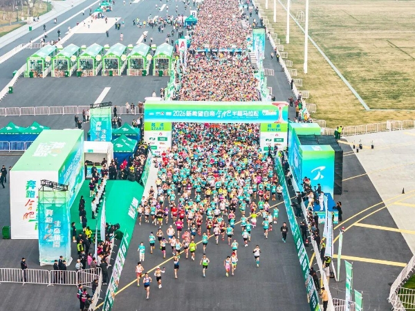 以奔跑致敬生态，2026新希望白帝合肥半程马拉松圆满收官！ 