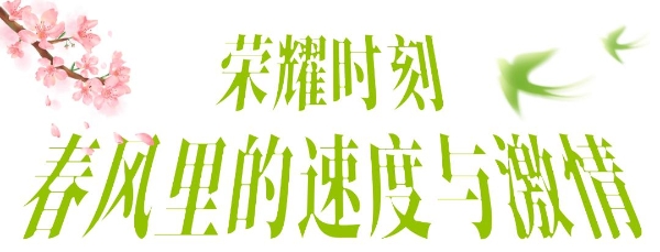 以奔跑致敬生态，2026新希望白帝合肥半程马拉松圆满收官！ 