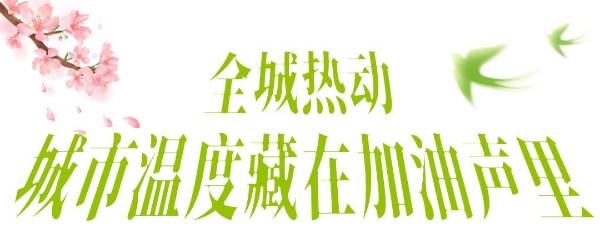 以奔跑致敬生态，2026新希望白帝合肥半程马拉松圆满收官！ 
