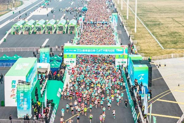 以奔跑致敬生态，2026新希望白帝合肥半程马拉松圆满收官！ 