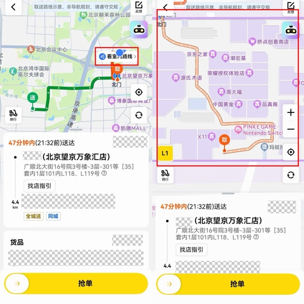 华为畅享90系列搭载鸿蒙6发布，美团两大“跑单神器”业内首发室内楼层级定位 