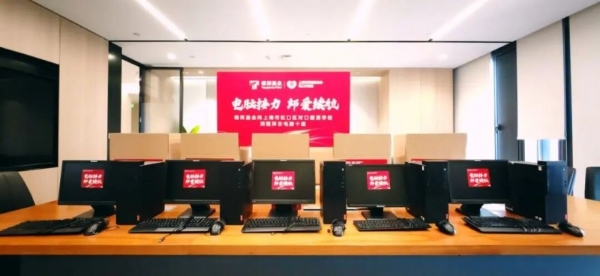 金融向善 教育筑梦 德邦基金深耕乡村教育公益实践 