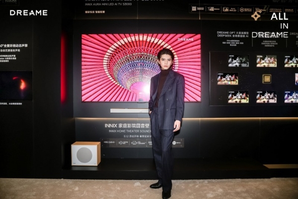 五大技术首发！追觅智显INNIX高端影音新品齐聚AWE2026 