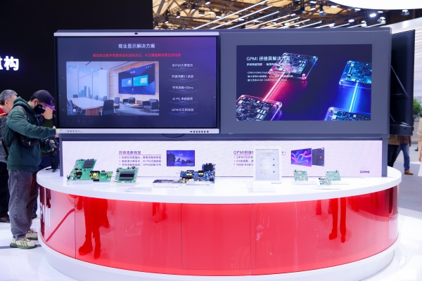 从千行百业到千家万户 开源鸿蒙多品类消费终端集中亮相AWE2026 