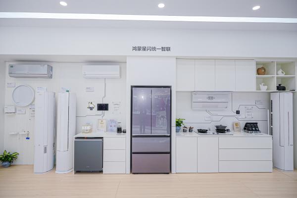 从千行百业到千家万户 开源鸿蒙多品类消费终端集中亮相AWE2026 