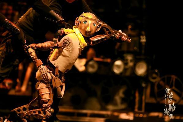 《爸爸的时光机》近十五年特别版 五一黄金周再次定档上音歌剧院 