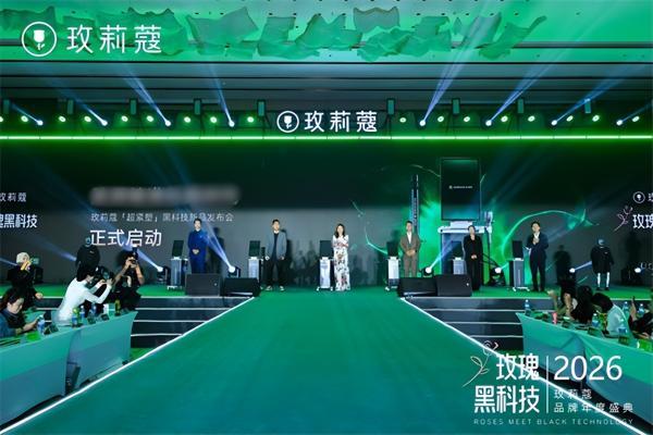 玫莉蔻发布“T7胶原水光超紧塑”护理项目，开启品牌科技护肤新篇章 