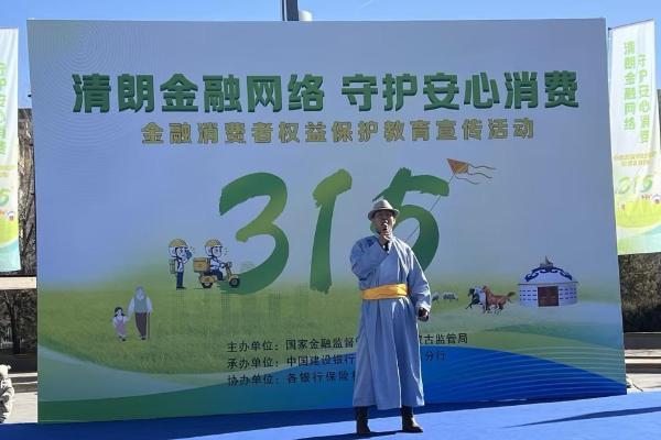 3·15进社区丨金融街证券专业守护，让理性投资扎根家门口 