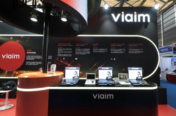 未来智能：在AWE 2026，用“专注”作答AI硬件的价值之问 