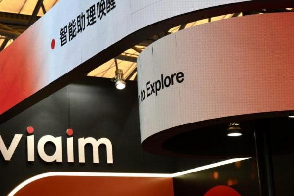 未来智能：在AWE 2026，用“专注”作答AI硬件的价值之问 