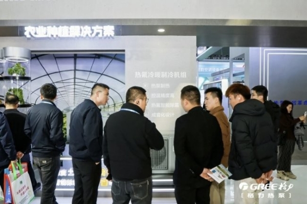 从北美AHR展到石家庄HPE展，格力热泵重塑全球能源版图 