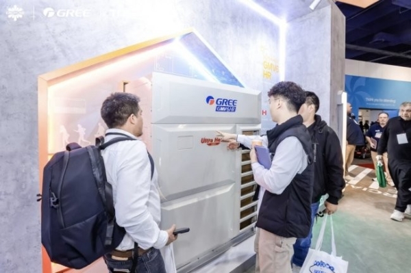从北美AHR展到石家庄HPE展，格力热泵重塑全球能源版图 