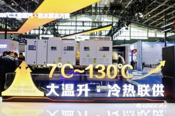 从北美AHR展到石家庄HPE展，格力热泵重塑全球能源版图 
