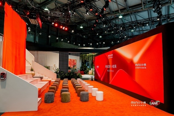 共生之美·小吉风｜小吉首次亮相AWE 2026，展现美学科技实力 