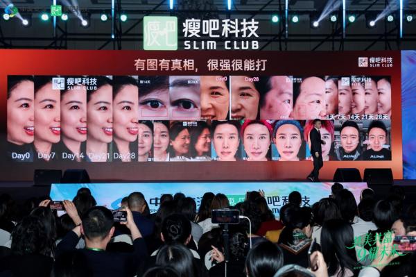 瘦吧科技重磅发布肌言堂拾光肌T18双舱饮，以系统性抗衰新范式重塑时光之美 