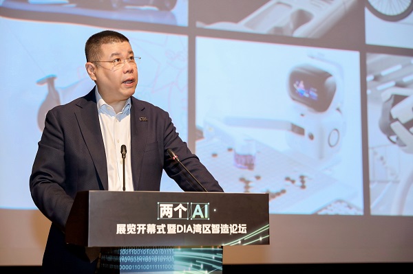 深圳艺术周｜“两个AI”大展暨DIA湾区智造论坛启幕 