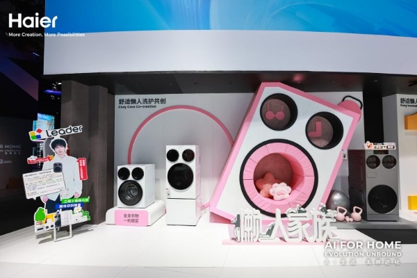 从发明三筒到40万用户选择！Leader统帅三筒新品首次亮相即获艾普兰奖 