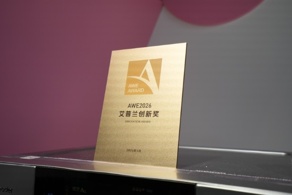 从发明三筒到40万用户选择！Leader统帅三筒新品首次亮相即获艾普兰奖 