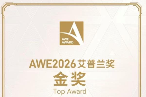 海尔发布SeekerV80D，行业首个L4级AI智能体电视 