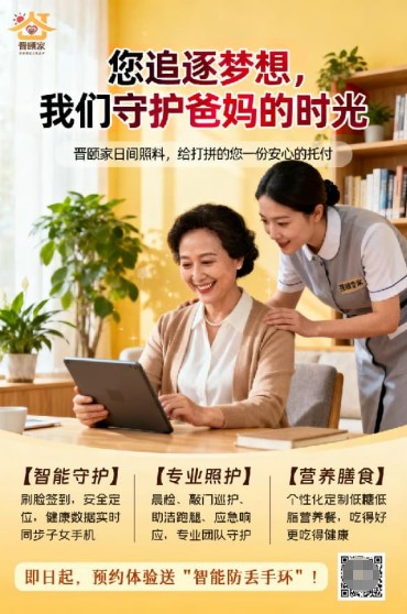 3亿老人背后,藏着托管人的下一个黄金十年 