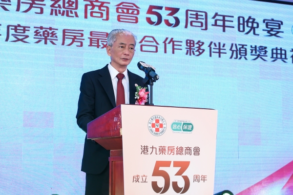 共扬卓越—港九药房总商会《2025年度药房最佳合作伙伴》名单出炉 