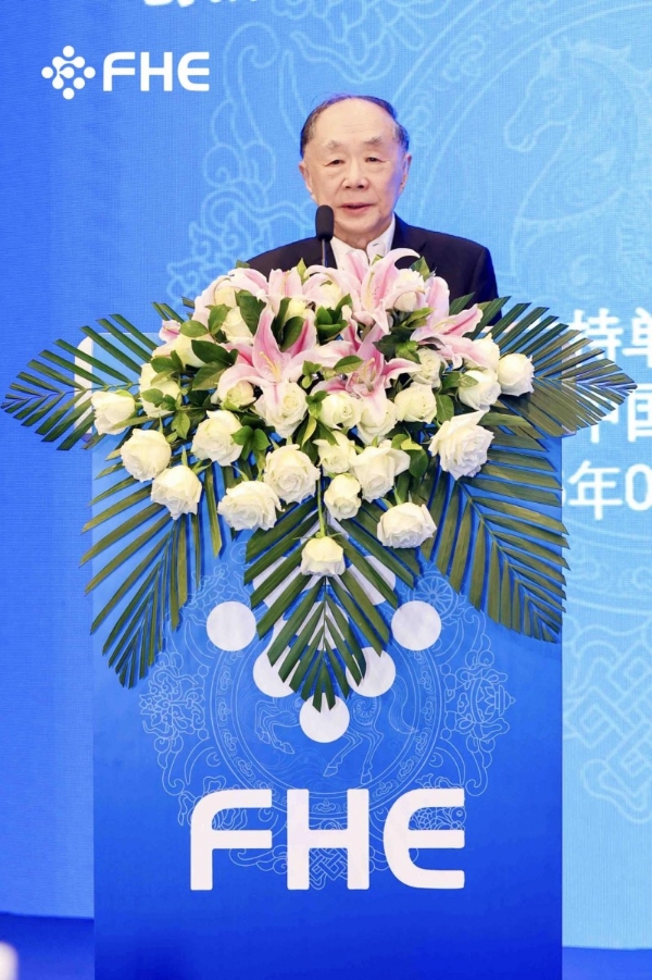 赫力昂“微量营养素与抗衰老”科学论坛在博鳌FHE2026圆满呈现 