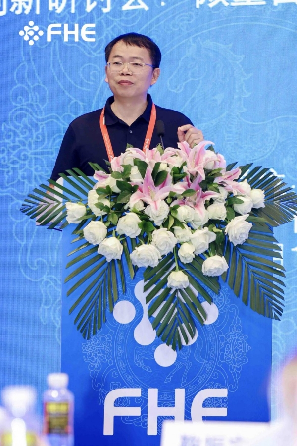 赫力昂“微量营养素与抗衰老”科学论坛在博鳌FHE2026圆满呈现 