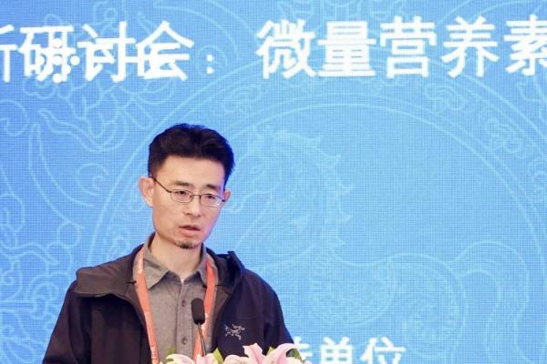 赫力昂“微量营养素与抗衰老”科学论坛在博鳌FHE2026圆满呈现 