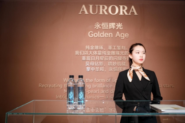 森岩软水闪耀 AWE2026 百牌共选，共启高端生态协同新范式 