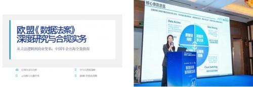 深度报道 开源破局，筑牢根基——2025 AUTOSEMO智驾新生态技术研讨会在沪召开 