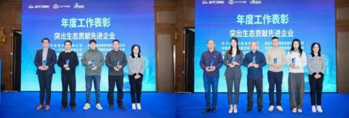 深度报道 开源破局，筑牢根基——2025 AUTOSEMO智驾新生态技术研讨会在沪召开 