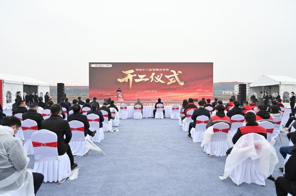 深耕数智移动领域 中力湖北数智新仓开工建设 