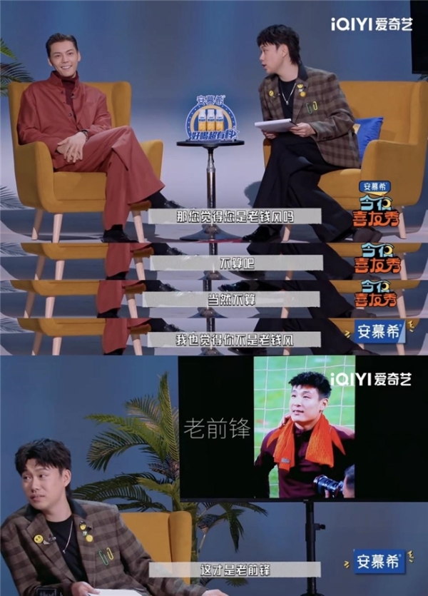 我命由天也由我！《今夜喜友秀》爆笑解构“努力”与“运气” 