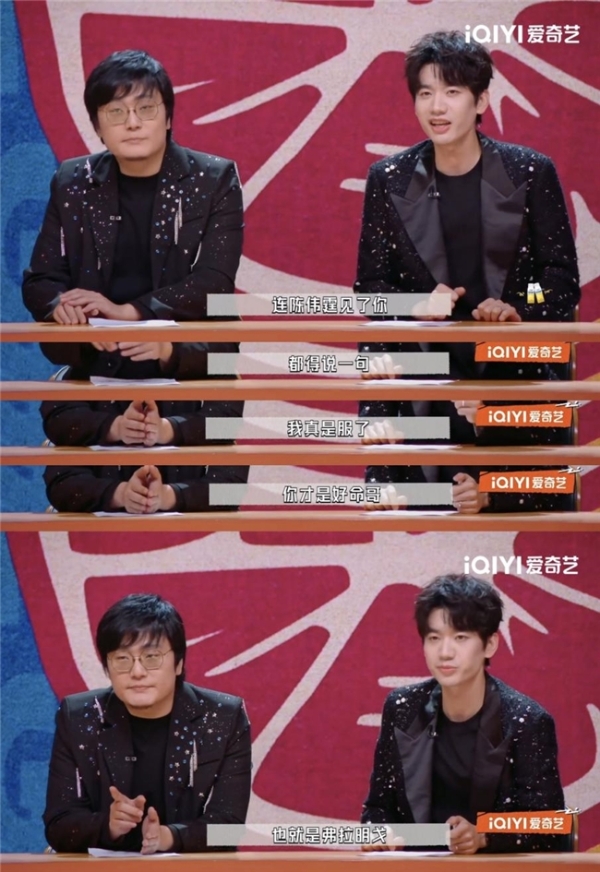 我命由天也由我！《今夜喜友秀》爆笑解构“努力”与“运气” 