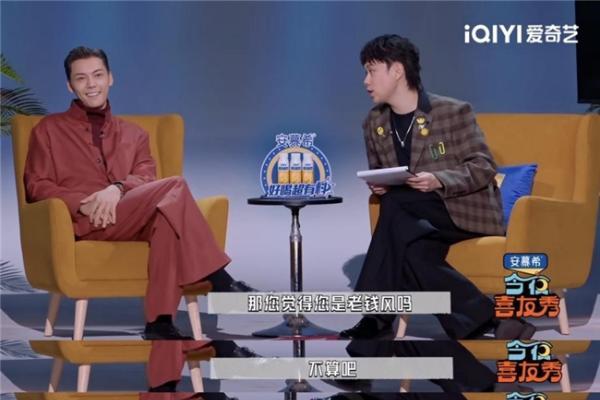 ​我命由天也由我！《今夜喜友秀》爆笑解构“努力”与“运气” 