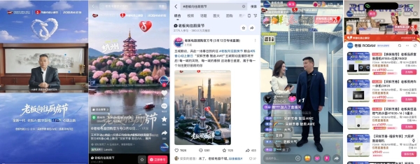 心动上新日打造「心动家电生活节」，携手10+头部品牌重磅上新 