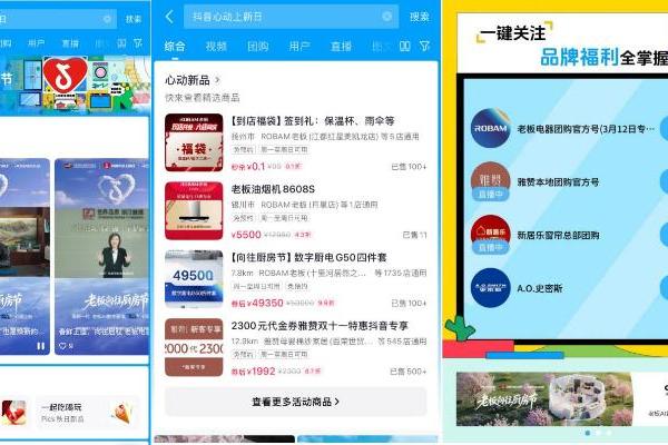 心动上新日打造「心动家电生活节」，携手10+头部品牌重磅上新 