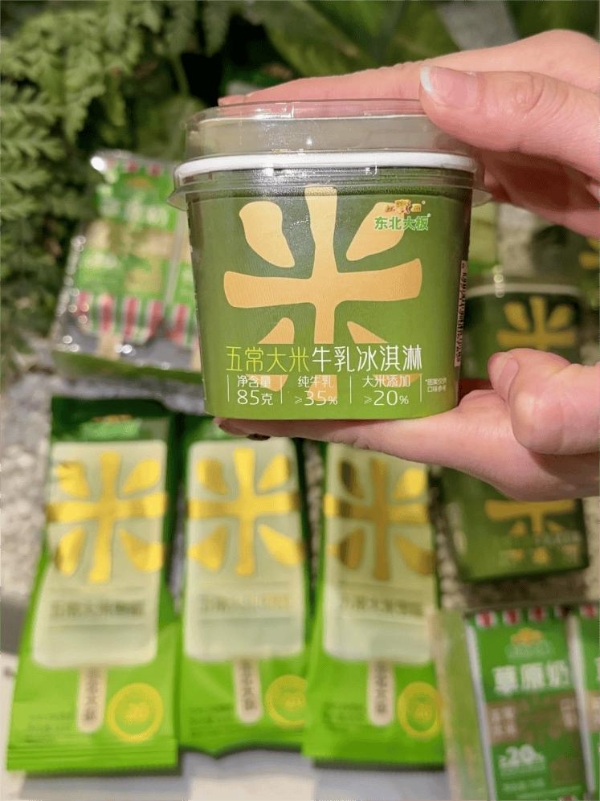 畅销30余年，拆解红宝石东北大板的长青生意经 