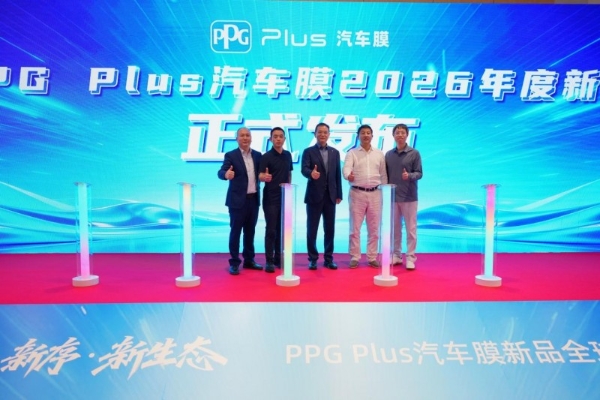 懂漆，更懂保护| PPG Plus 携新品震撼登陆九州展，百年科技美学定义汽车膜新标准 