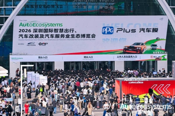 懂漆，更懂保护| PPG Plus 携新品震撼登陆九州展，百年科技美学定义汽车膜新标准 