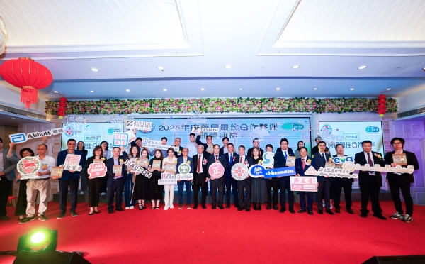  共扬卓越—港九药房总商会《2025年度药房最佳合作伙伴》名单出炉 