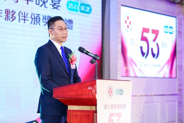  共扬卓越—港九药房总商会《2025年度药房最佳合作伙伴》名单出炉 