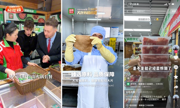 一年4个过亿爆品，锅圈食汇的三点“心”法 