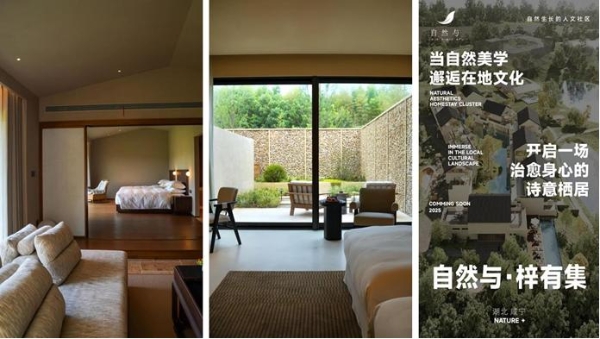 官宣｜咸宁文旅×桂乡宁居：以七大标准立标杆 以“6+2+1”模式赋能民宿产业高质量发展 