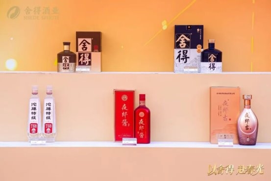 从亚布力到老酒节，舍得酒业全维布局春糖，释放高质量发展强音 