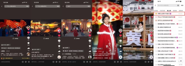 灯映徽州城，非遗寻宝藏，解锁黄山吃喝玩乐新体验 