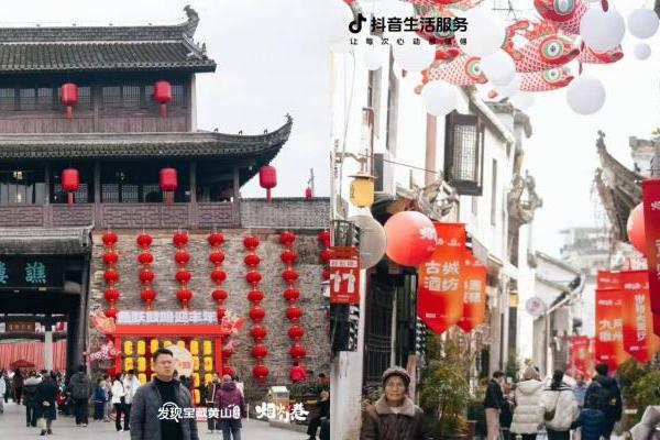 灯映徽州城，非遗寻宝藏，解锁黄山吃喝玩乐新体验 