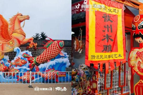 灯映徽州城，非遗寻宝藏，解锁黄山吃喝玩乐新体验 